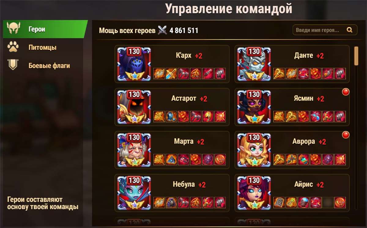 продажа аккаунта к игре Хроники хаоса (Hero Wars)